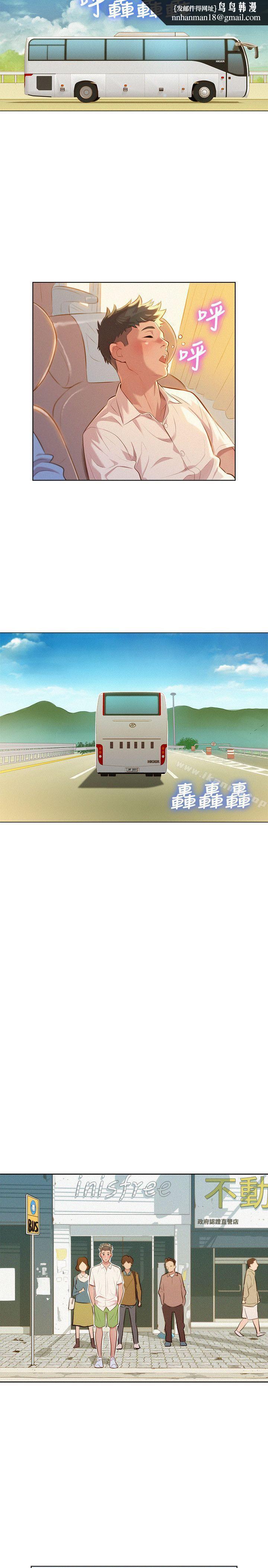 漂亮乾姊姊，第28話-不要&h，第 15 页