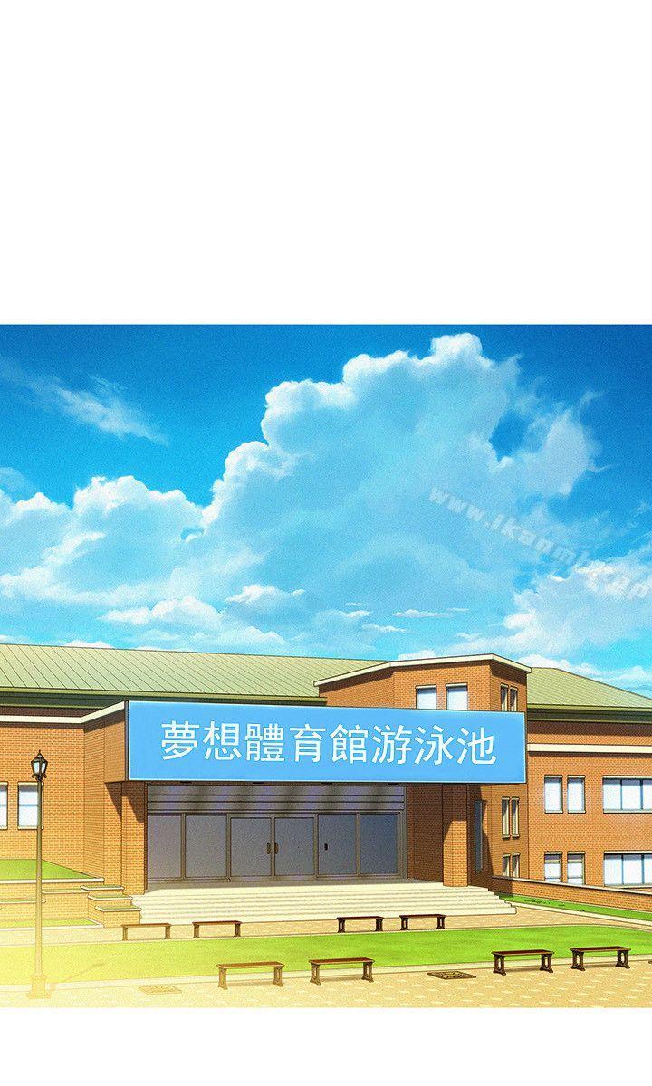 漂亮乾姊姊，第30話-姊姊為什麼要跟那個傢伙做!，第 11 页