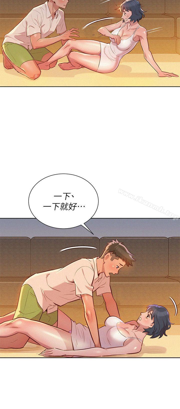 漂亮乾姊姊，第32話-我們當炮友吧?，第 22 页