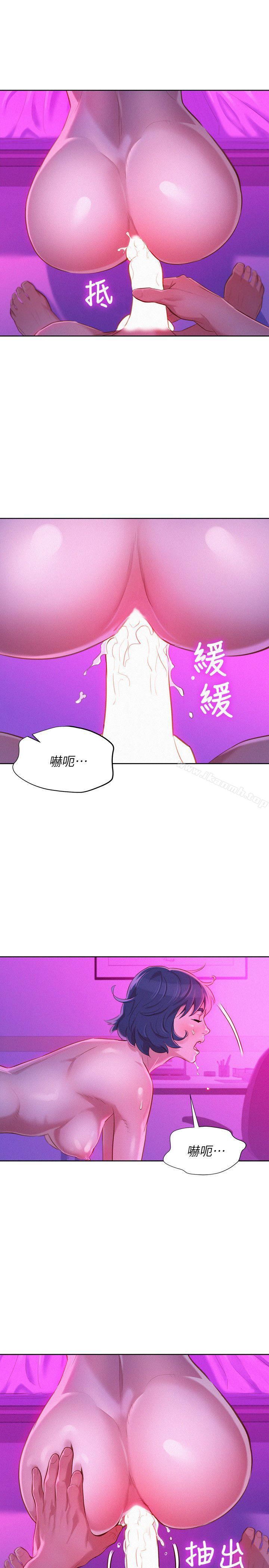 漂亮乾姊姊，第33話-讓姊姊來幫你，第 21 页