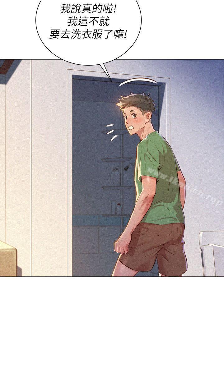 漂亮乾姊姊，第38話-妳怎麼在這?，第 11 页