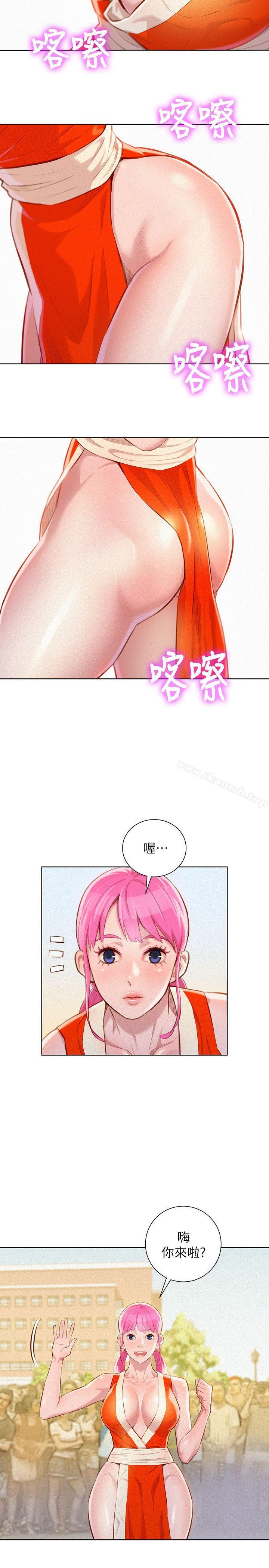 漂亮乾姊姊，第40話-英芝的火辣曲線，第 12 页