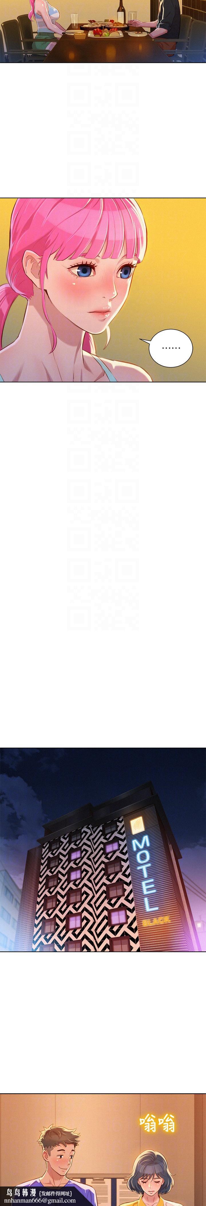 漂亮乾姊姊，第53話-在人群中高潮，第 15 页