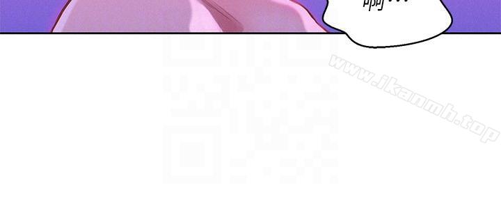 漂亮乾姊姊，第54話-一牆之隔，第 21 页