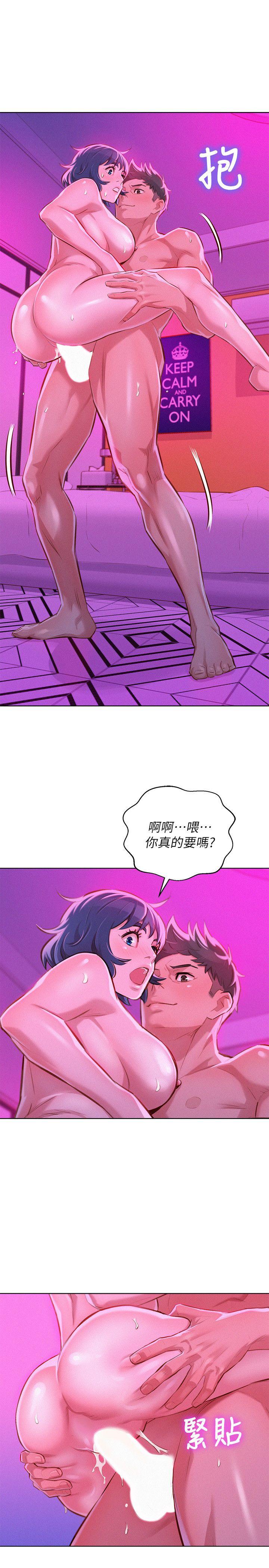 漂亮乾姊姊，第54話-一牆之隔，第 22 页
