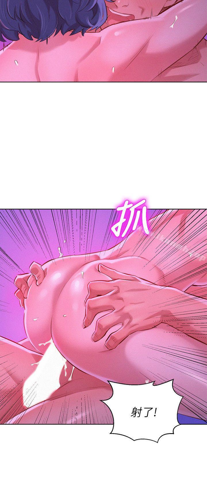 漂亮乾姊姊，第56話-由多熙領導的性愛，第 22 页