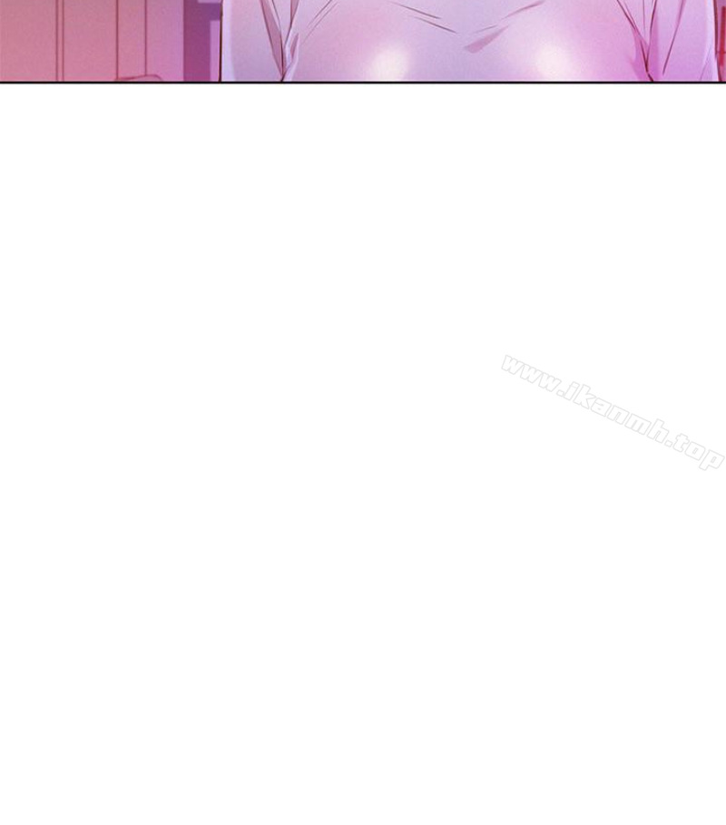 漂亮乾姊姊，第58話-志豪，我們是什麼關係?，第 84 页