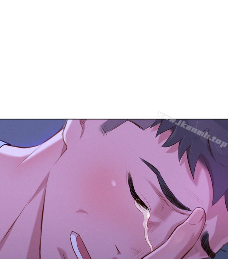 漂亮乾姊姊，第58話-志豪，我們是什麼關係?，第 95 页