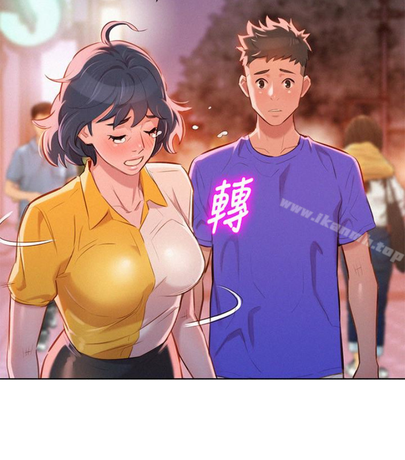 漂亮乾姊姊，第58話-志豪，我們是什麼關係?，第 64 页