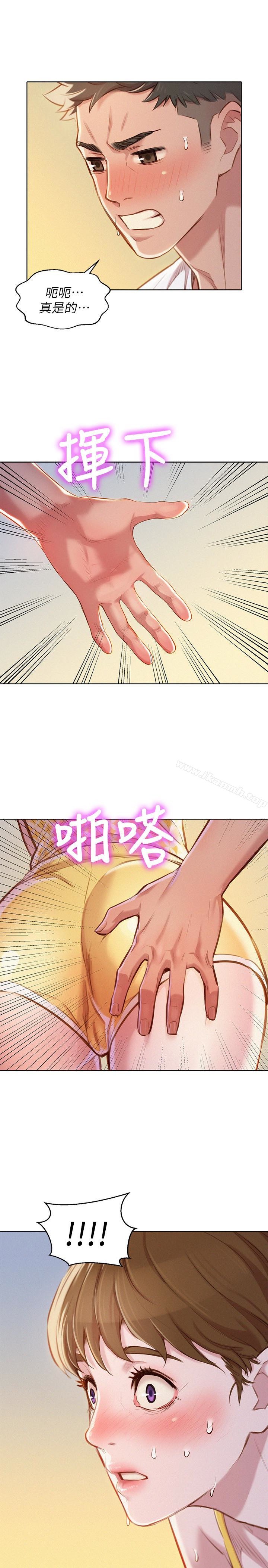 漂亮乾姊姊，第59話-對著慧美姊的屁股勃起，第 21 页