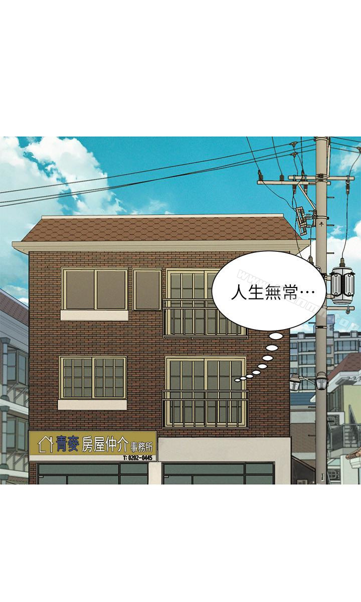 漂亮乾姊姊，第59話-對著慧美姊的屁股勃起，第 8 页