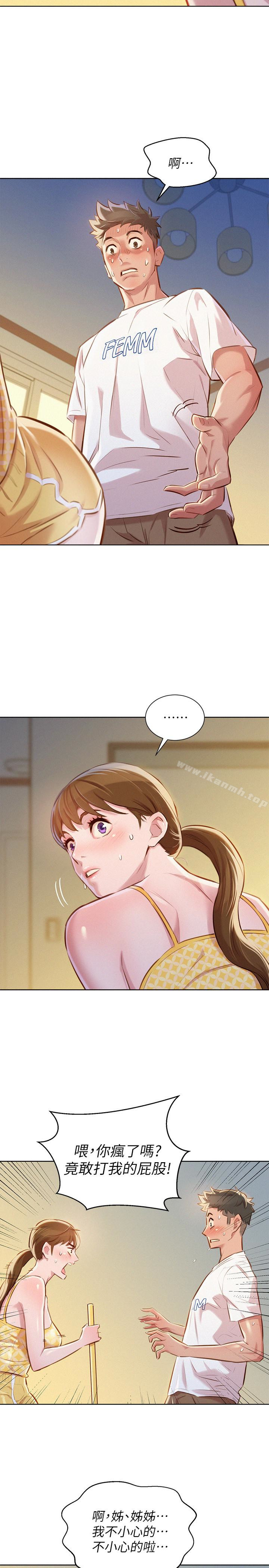 漂亮乾姊姊，第59話-對著慧美姊的屁股勃起，第 22 页