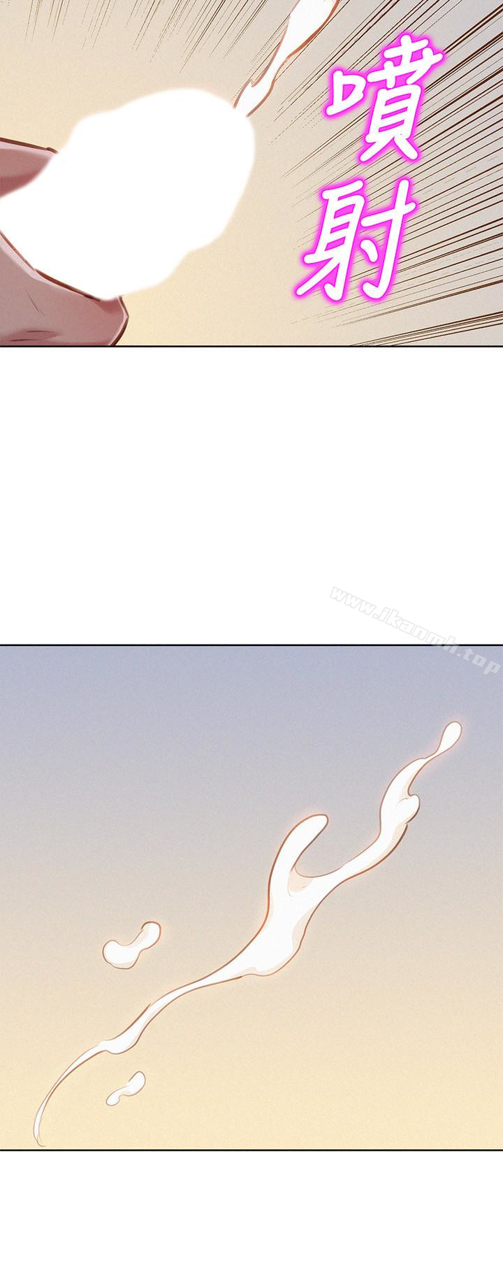 漂亮乾姊姊，第60話-志豪，你該不會想著我尻…?，第 21 页