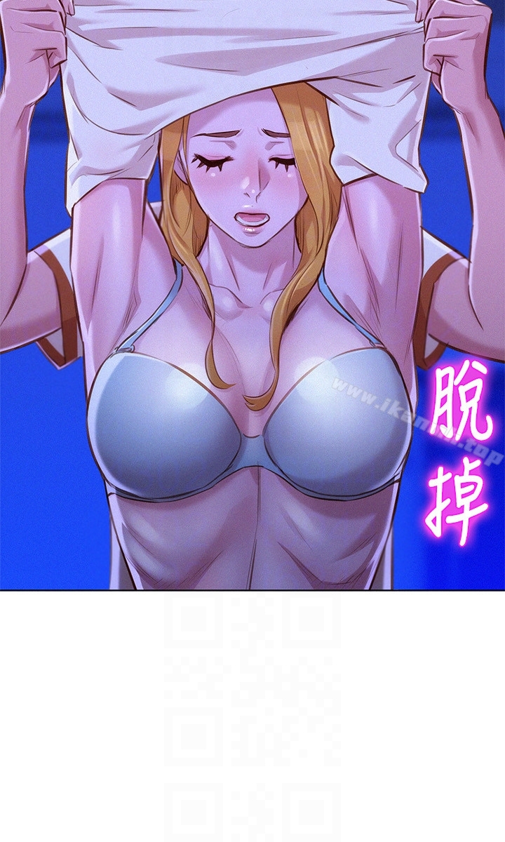 漂亮乾姊姊，第64話-舒嫻，我們復合吧…?，第 11 页