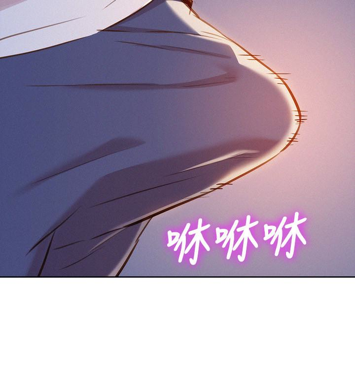 漂亮乾姊姊，第65話-慧美姊，我忍不住了，第 22 页