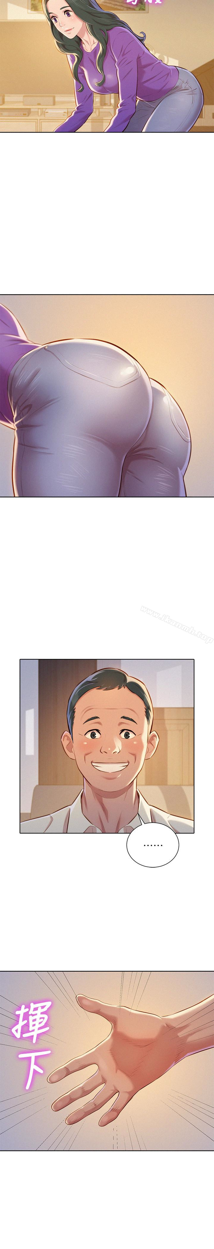 漂亮乾姊姊，第66話-慧美姊香甜柔嫩的肉體，第 22 页