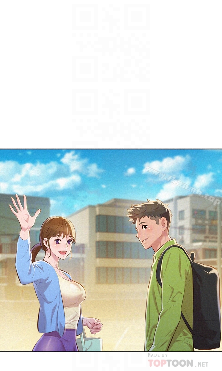 漂亮乾姊姊，第67話-偷襲慧美姊的屁股，第 11 页