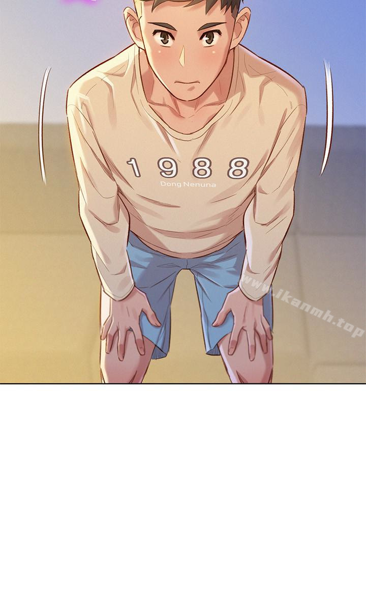 漂亮乾姊姊，第73話-我最近都想著姊姊尻…，第 21 页