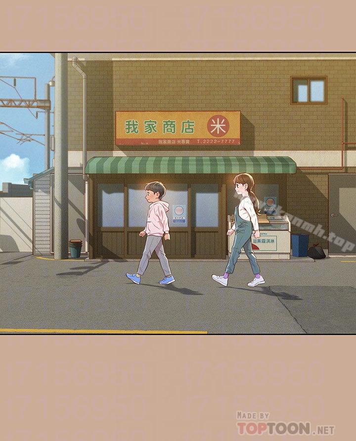 漂亮乾姊姊，第73話-我最近都想著姊姊尻…，第 15 页