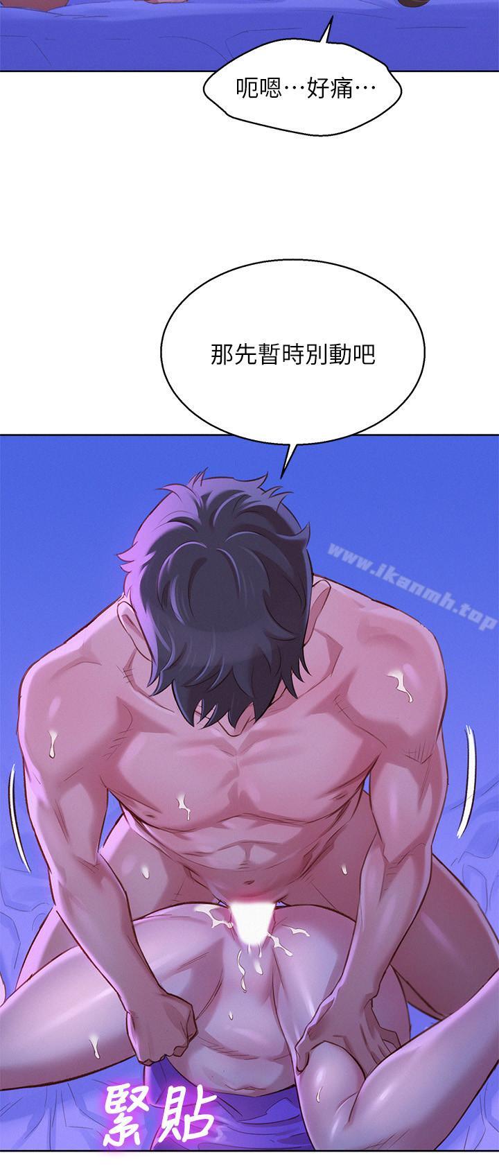 漂亮乾姊姊，第77話-享受姐姐的身體，第 5 页