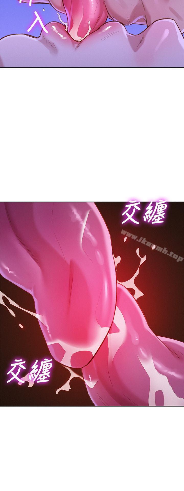漂亮乾姊姊，第77話-享受姐姐的身體，第 11 页