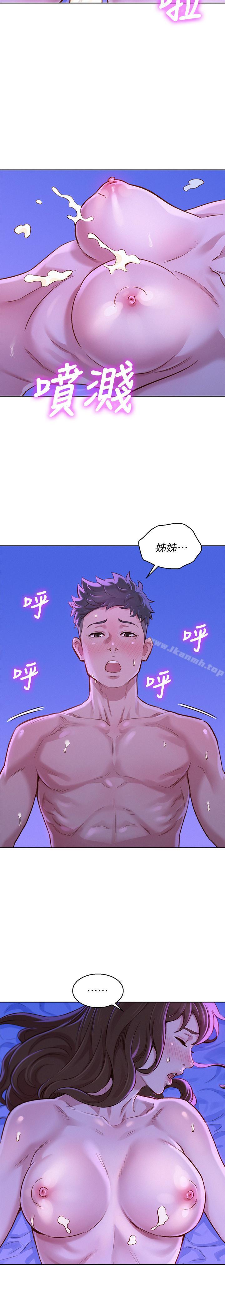 漂亮乾姊姊，第77話-享受姐姐的身體，第 22 页