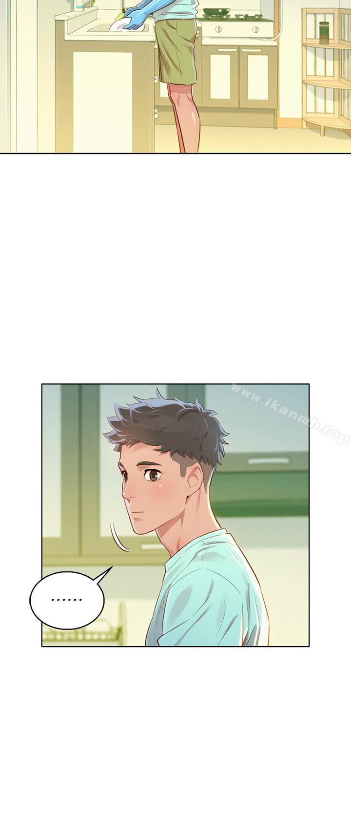 漂亮乾姊姊，第79話-在志豪的帶領之下，第 11 页