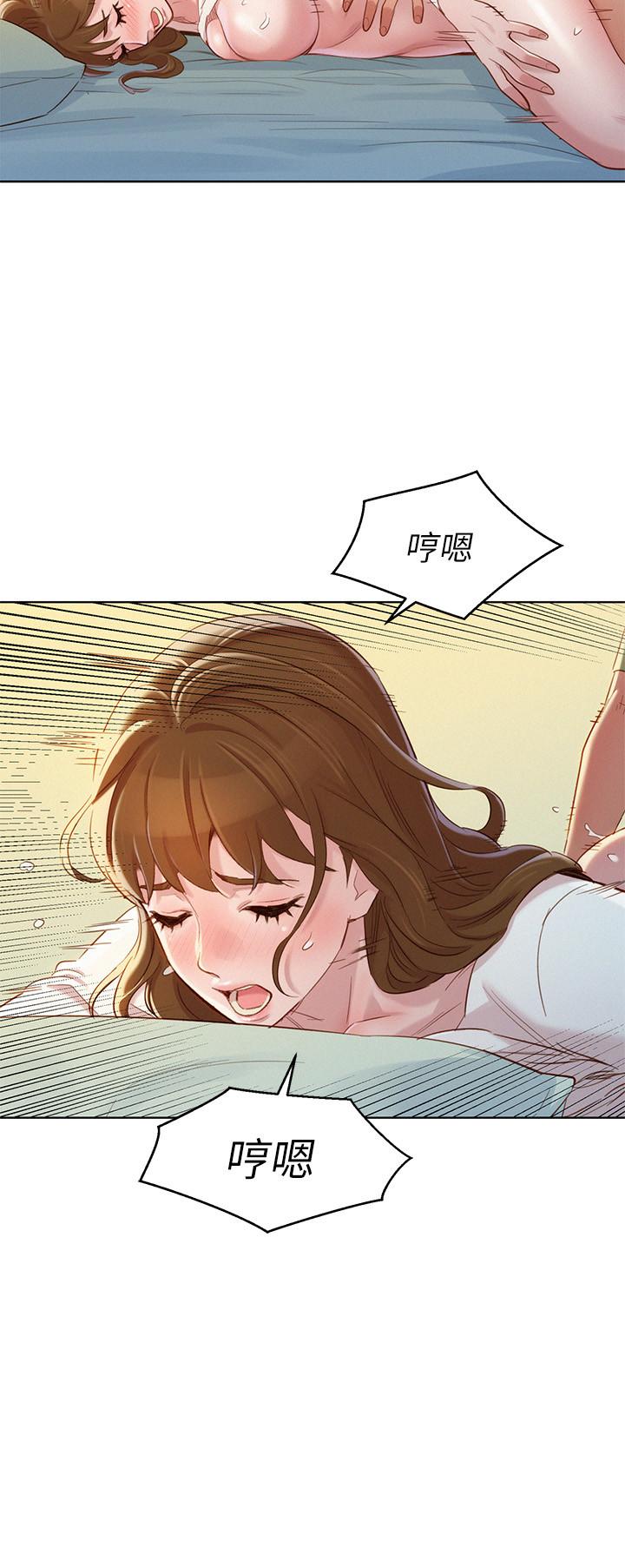漂亮乾姊姊，第84話-志豪每天都性慾過盛，第 22 页