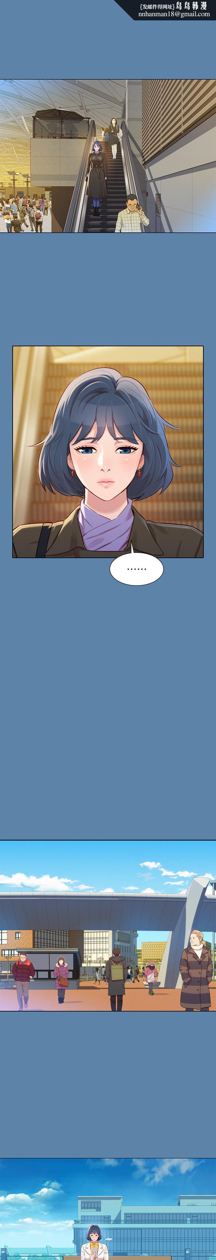 漂亮乾姊姊，第90話-姐姐，我真的忍太久了，第 15 页
