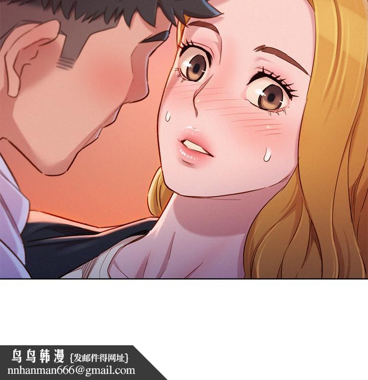 漂亮乾姊姊，第96話-我只愛慧美姐，第 15 页
