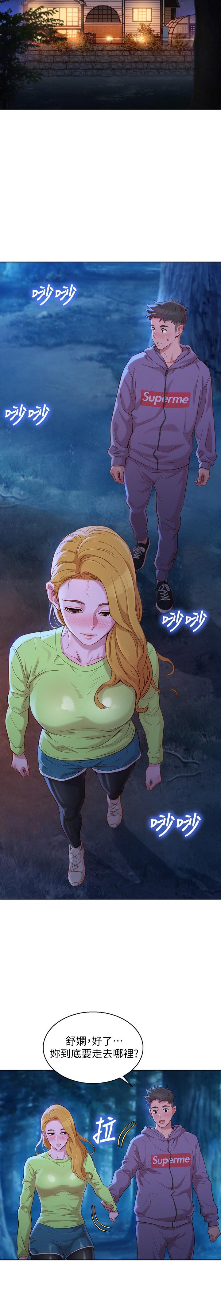 漂亮乾姊姊，第102話-用肉體決勝負的舒嫻，第 22 页
