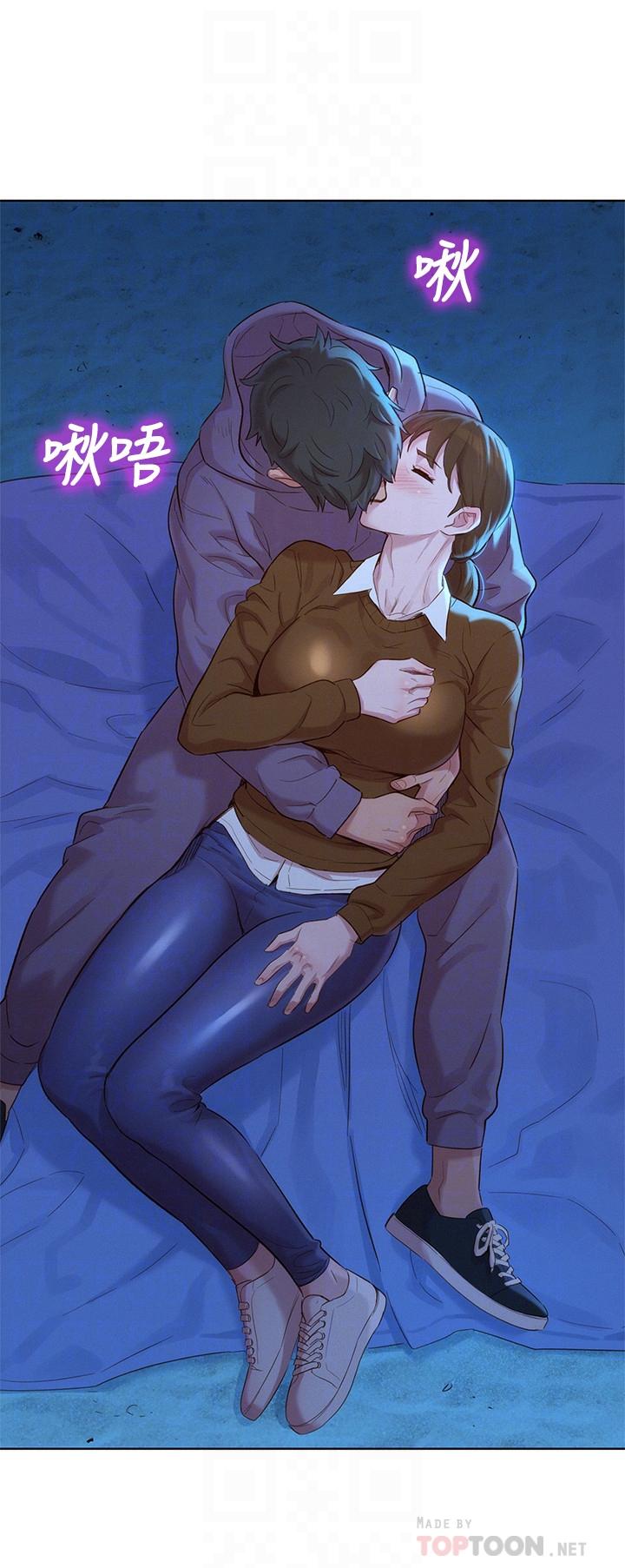漂亮乾姊姊，第104話-在兩人獨處的夜晚海灘上，第 8 页