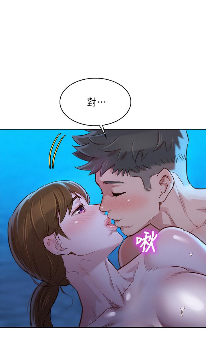 漂亮乾姊姊，第105話-姐姐，可以再來一次吧？，第 21 页