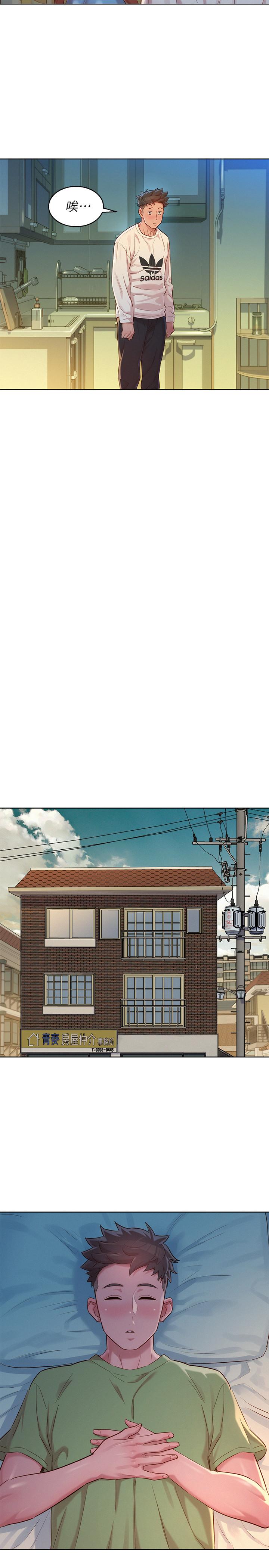 漂亮乾姊姊，第107話-慧美姐主動了，第 22 页