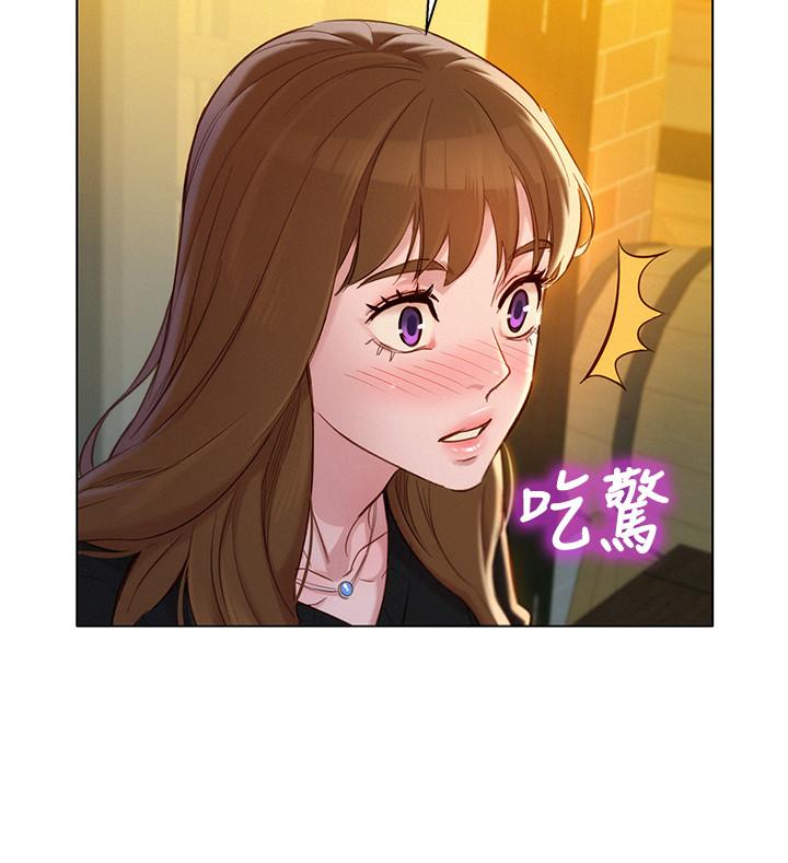 漂亮乾姊姊，第110話-志豪想約姐姐到公廁野戰，第 15 页