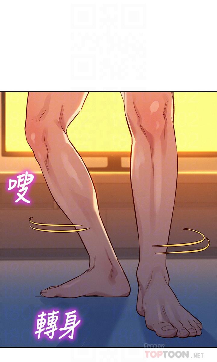 漂亮乾姊姊，第115話-友美投下的震撼宣言，第 8 页