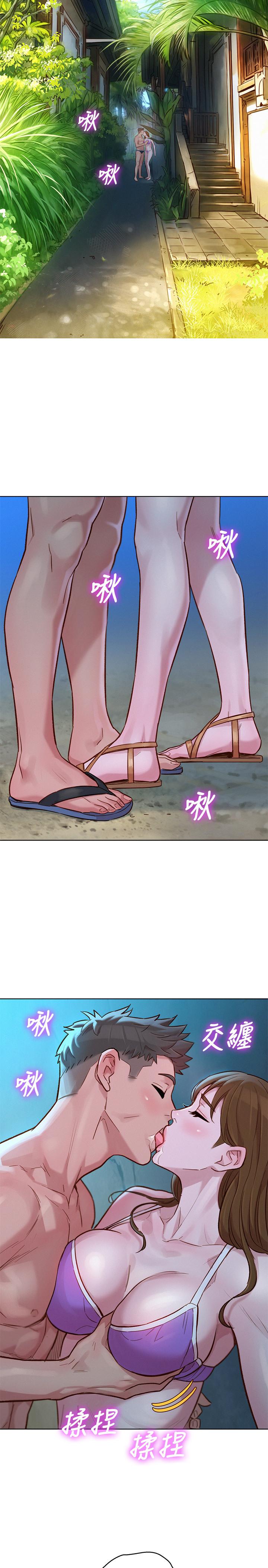 漂亮乾姊姊，第124話-姐姐，我們要不要在外面做？，第 28 页