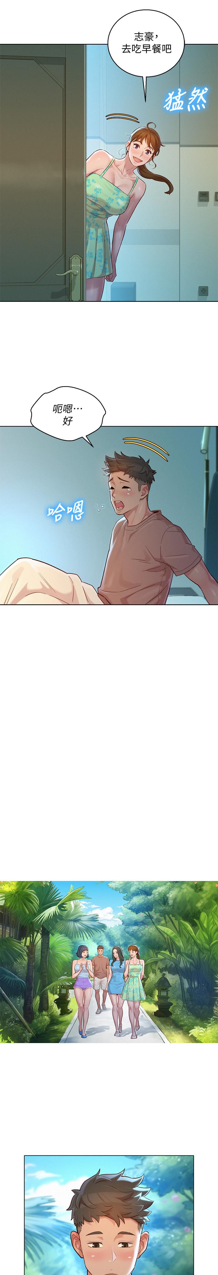 漂亮乾姊姊，第131話-再次對多熙的身體有反應，第 22 页