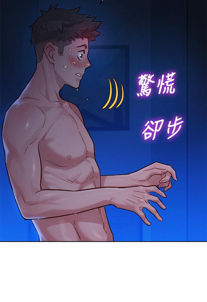 漂亮乾姊姊，第135話-多熙下定決心，第 5 页