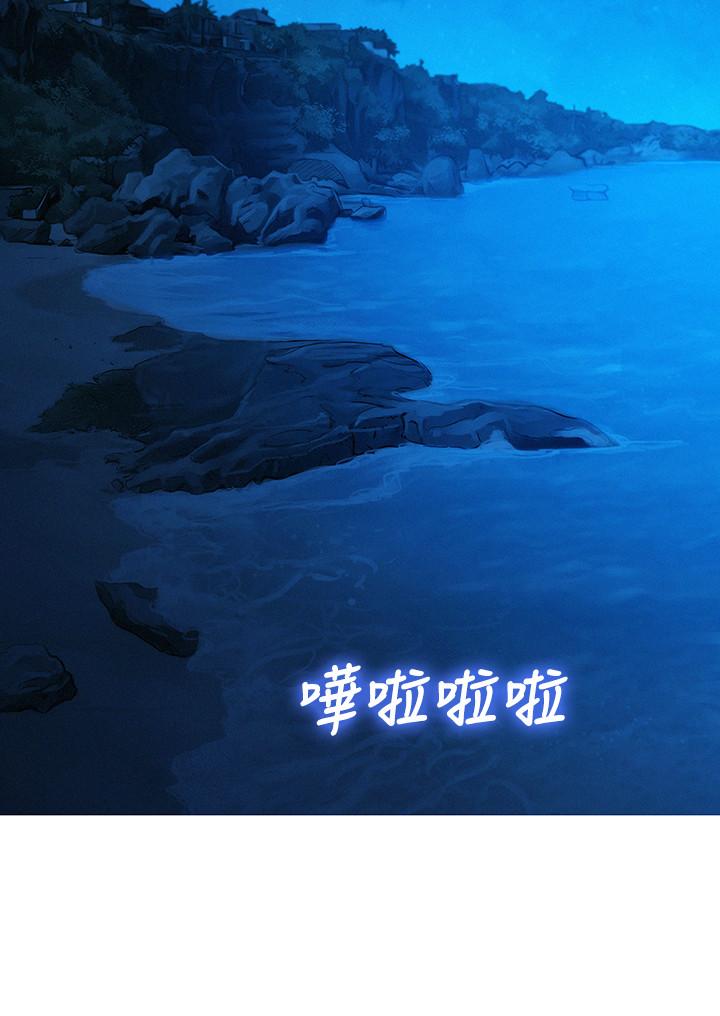 漂亮乾姊姊，第139話-渴望志豪身體的多熙，第 5 页