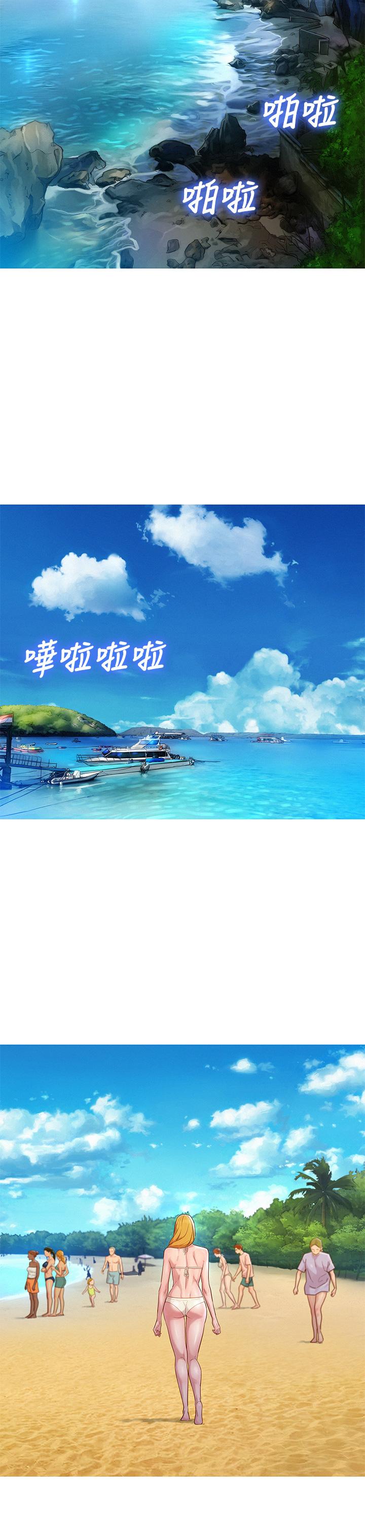 漂亮乾姊姊，第143話-友美的參戰宣言，第 5 页