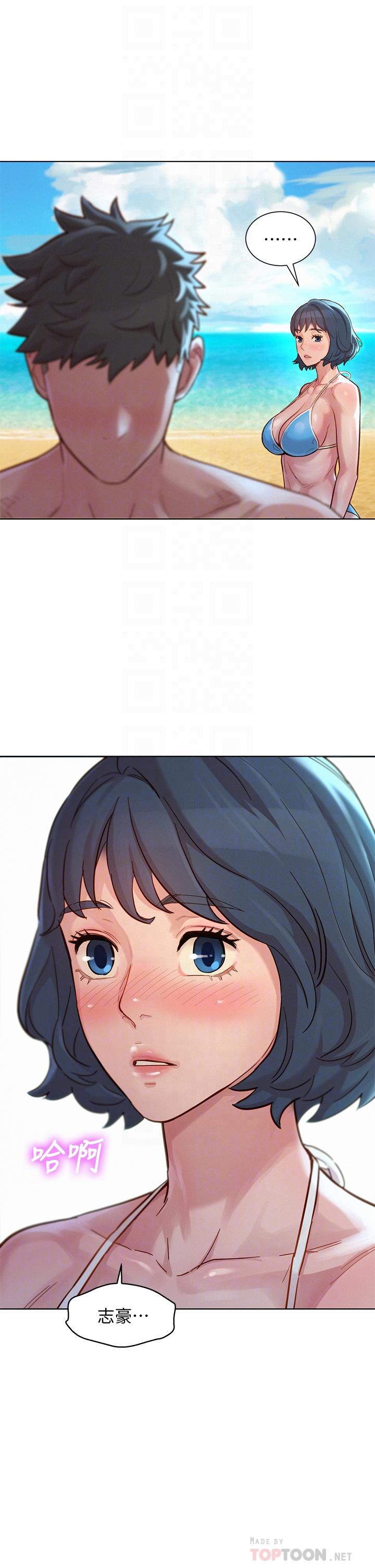 漂亮乾姊姊，第143話-友美的參戰宣言，第 12 页