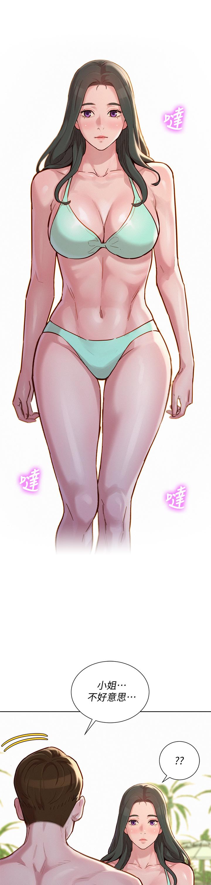 漂亮乾姊姊，第143話-友美的參戰宣言，第 28 页