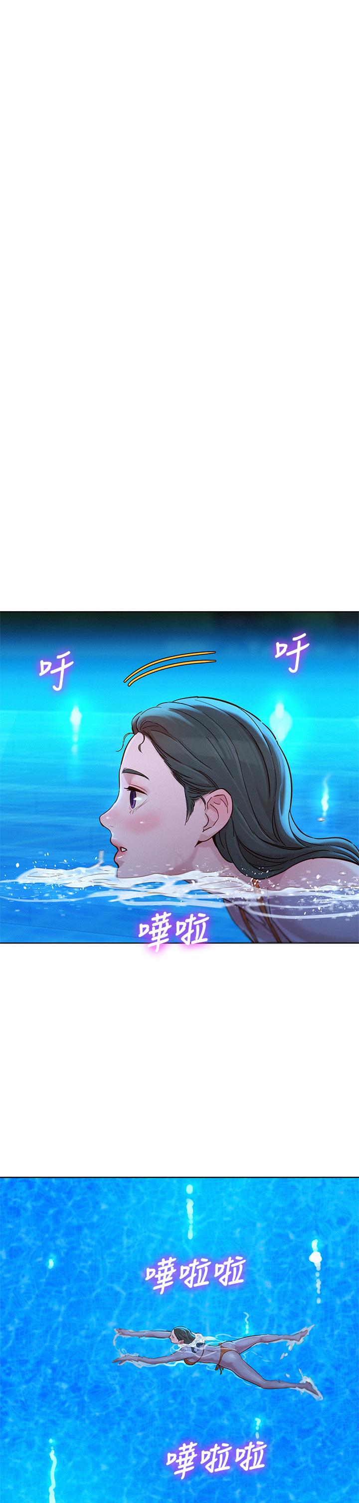 漂亮乾姊姊，第144話-你還沒跟姐姐交往吧？，第 28 页