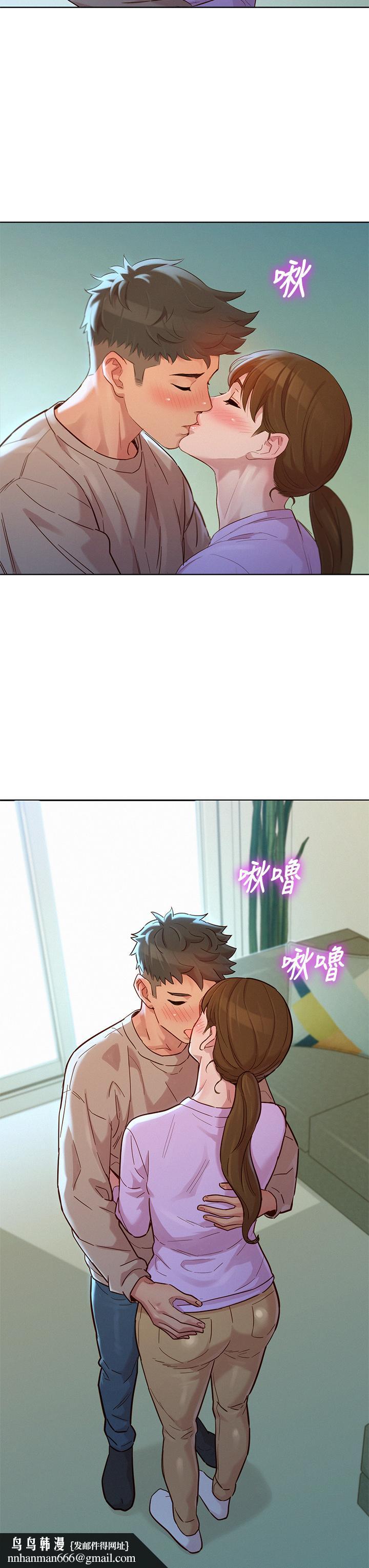 漂亮乾姊姊，第146話-為什麼突然叫多熙的名字，第 21 页