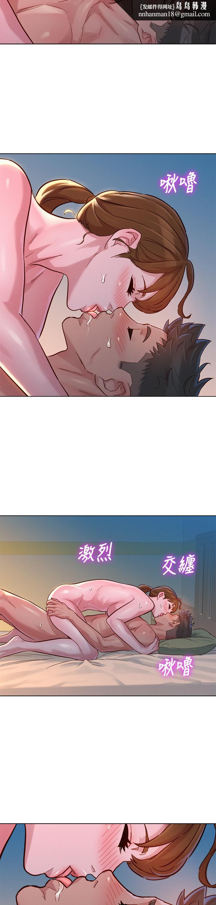 漂亮乾姊姊，第147話-志豪，用力的插我，第 22 页