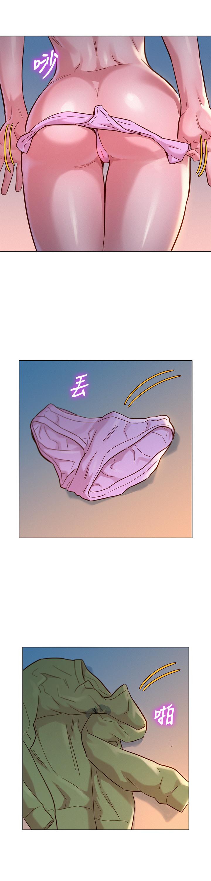 漂亮乾姊姊，第147話-志豪，用力的插我，第 15 页