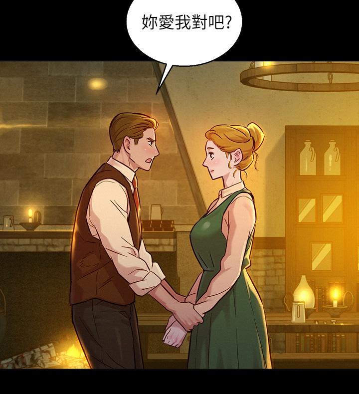 漂亮乾姊姊，第148話-放縱這一次就好，第 11 页
