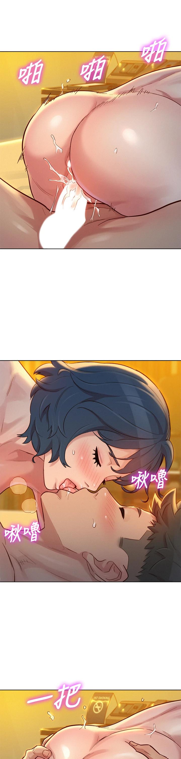 漂亮乾姊姊，第151話-最後讓我帶妳高潮，第 22 页