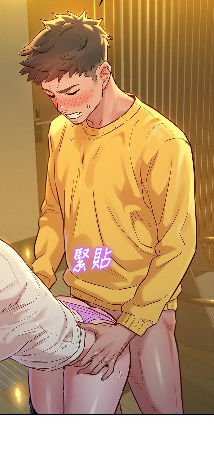 漂亮乾姊姊，第152話-我不想就這樣放妳走，第 28 页